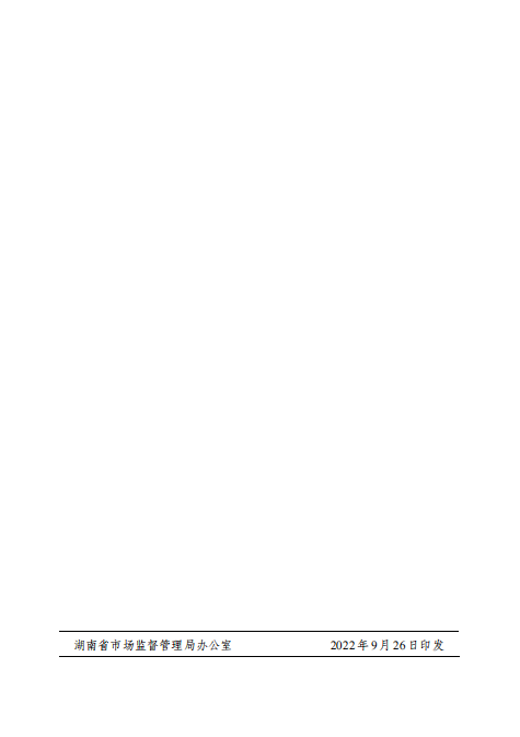 2022092604.png